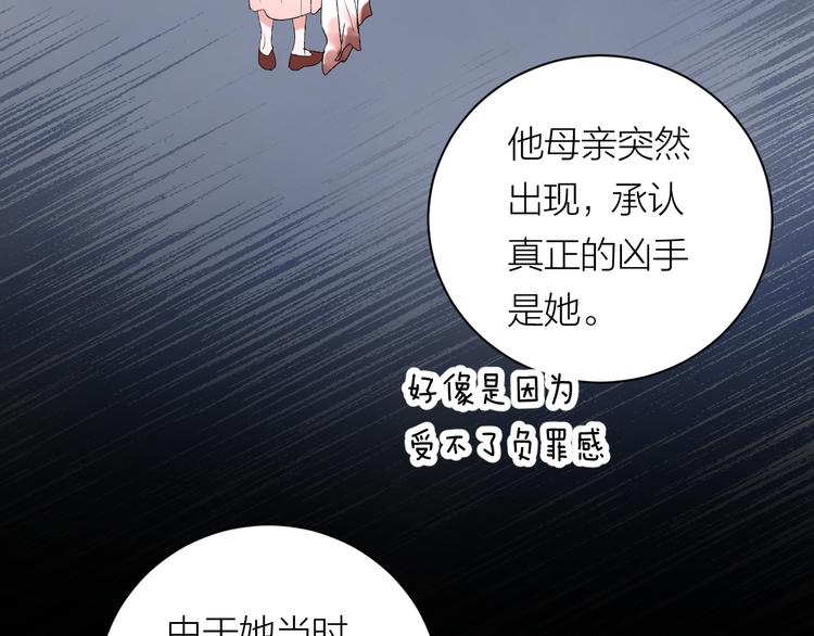 第40话 真相37