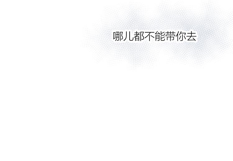 第35话 迟疑66