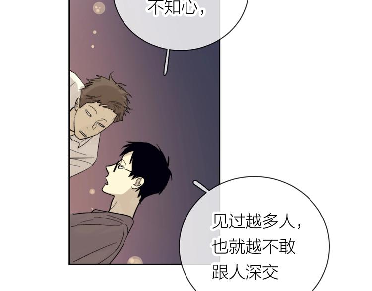 第9话 心跳漏几秒31