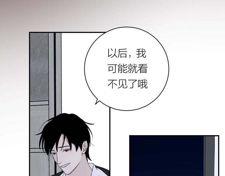 完结篇 一直赖着你109