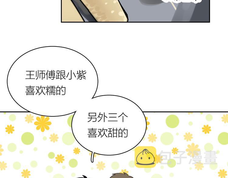 第8话 别害羞啦！70
