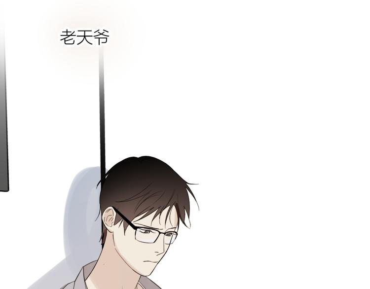 第17话 安慰41