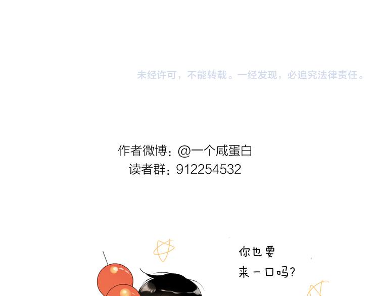 第39话 决定86