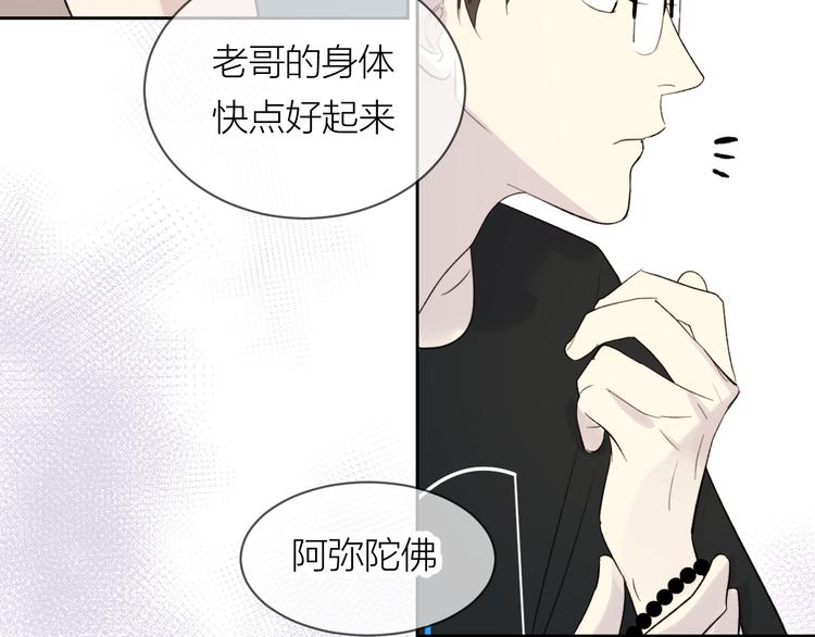 第16话 一起回去吧37