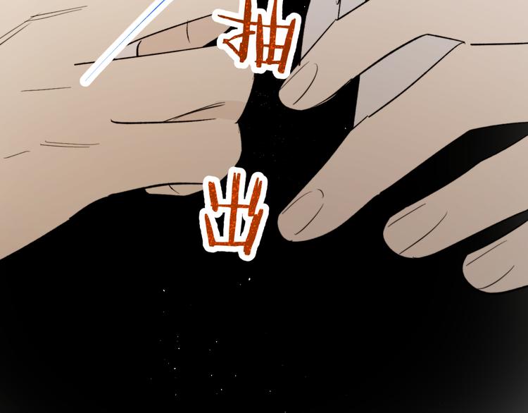 第14话 真心75