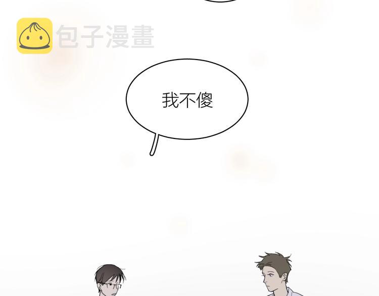 第11话 耳洞56