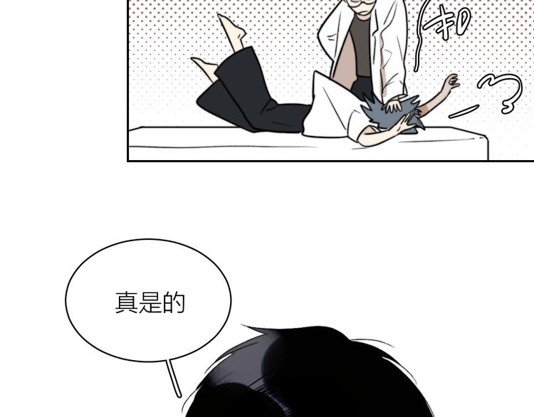 第5话 头破血流？！47
