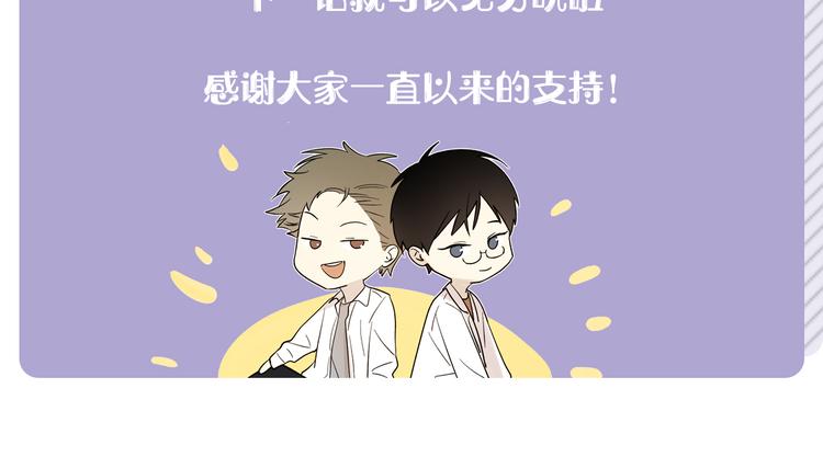 第41话 放下92