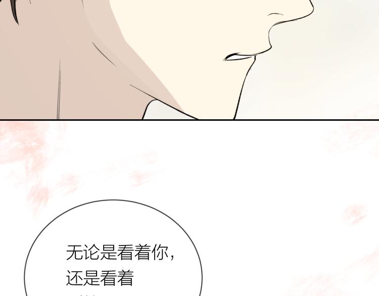 第14话 真心52