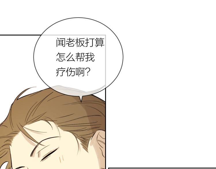 第19话 我都懂的86