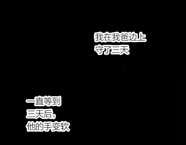 第41话 放下17
