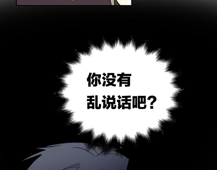 第6话 抓住要害！㊙68