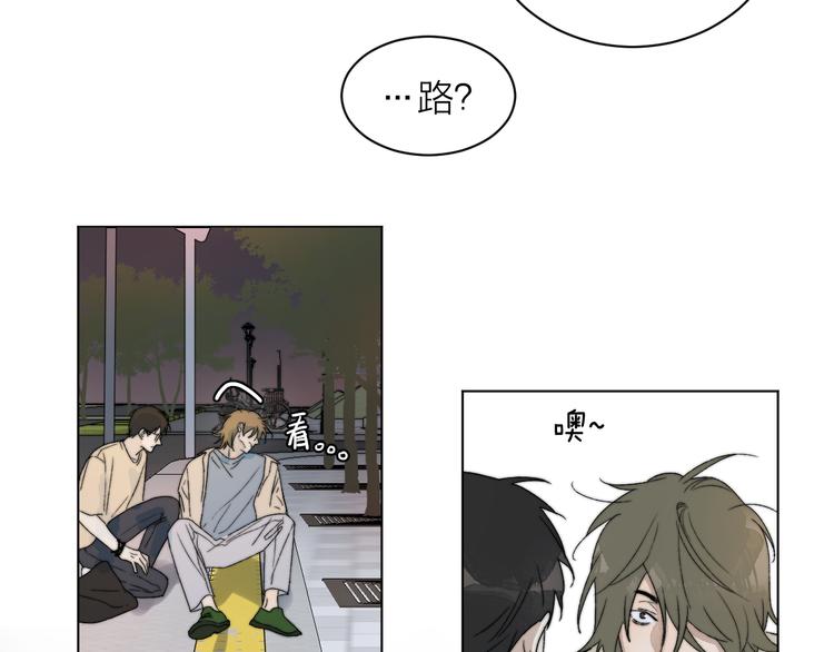 第1话 碰瓷？！52
