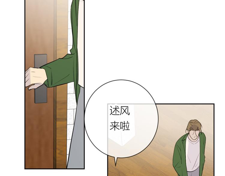 第24话 秘密25
