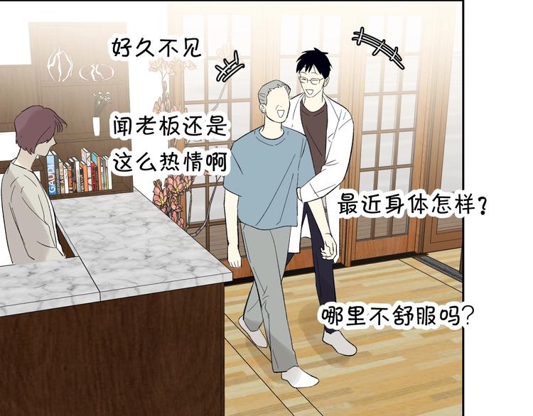 第6话 抓住要害！㊙64