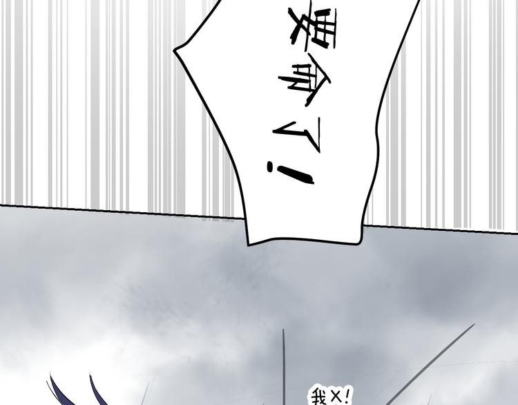 第33话 为你而停留113