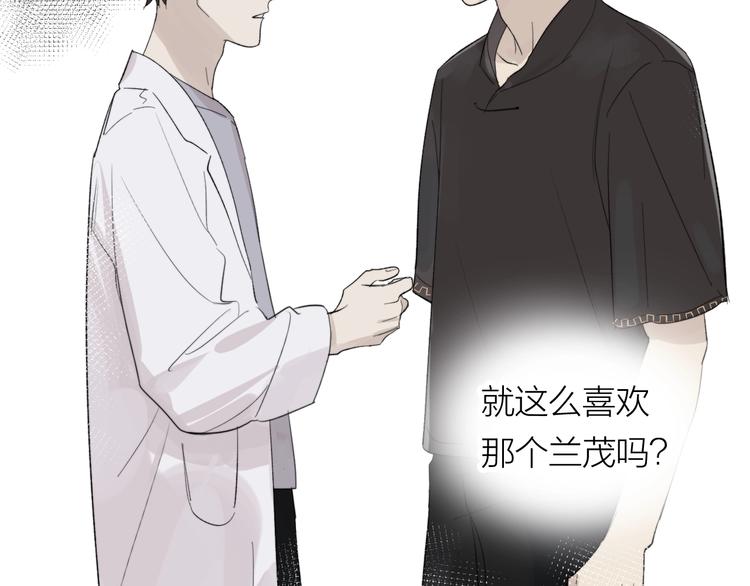 第10话 错错错是我的错83