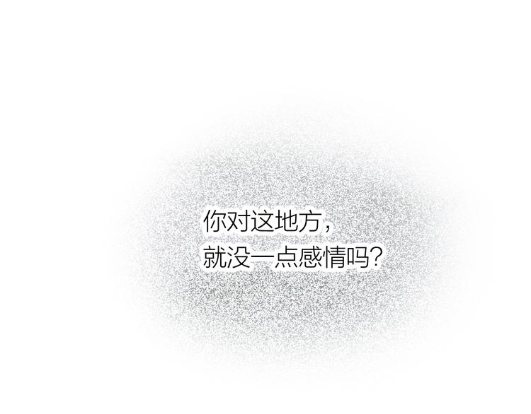 第23话  道别69