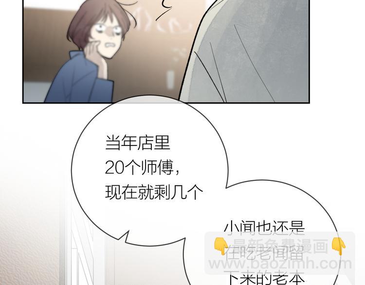 第26话 陪你5