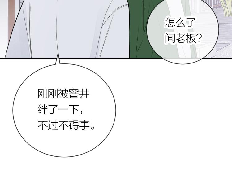 第22话 一起回去吧60
