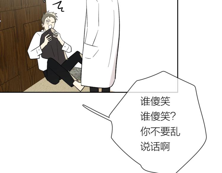 第10话 错错错是我的错20