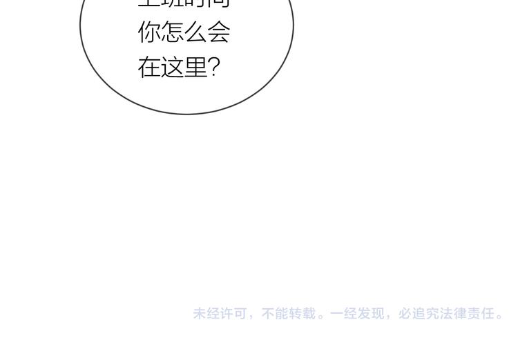 第17话 安慰109