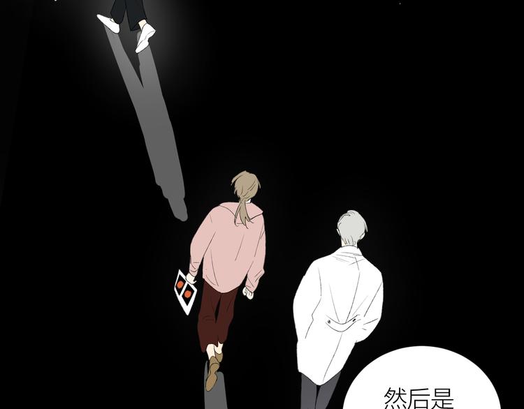 第38话 等待82