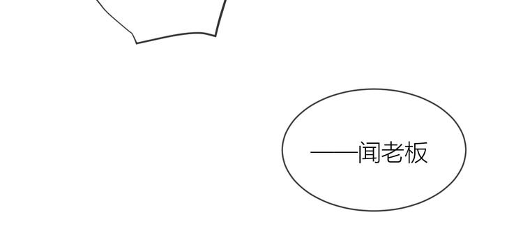 第29话 袒露32