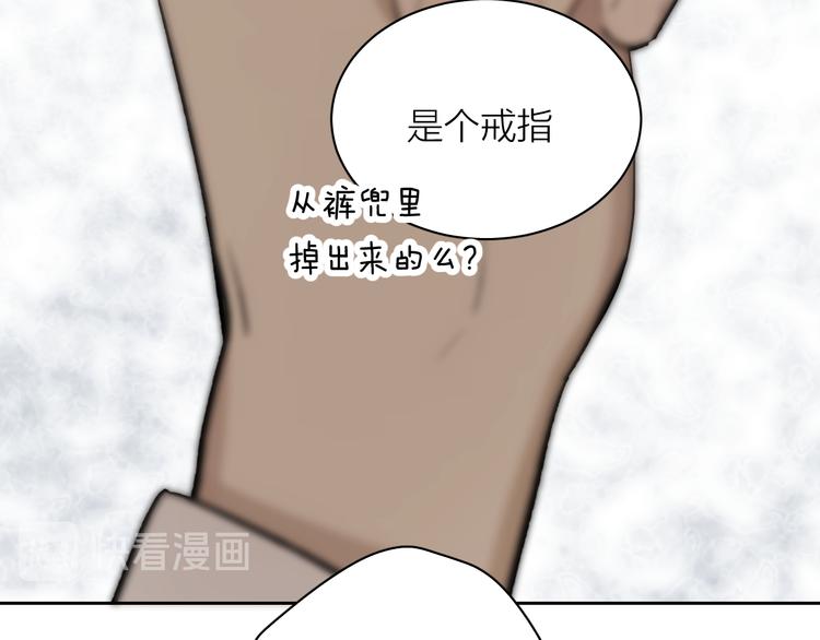第4话 是·秘·密·哦⚠️77