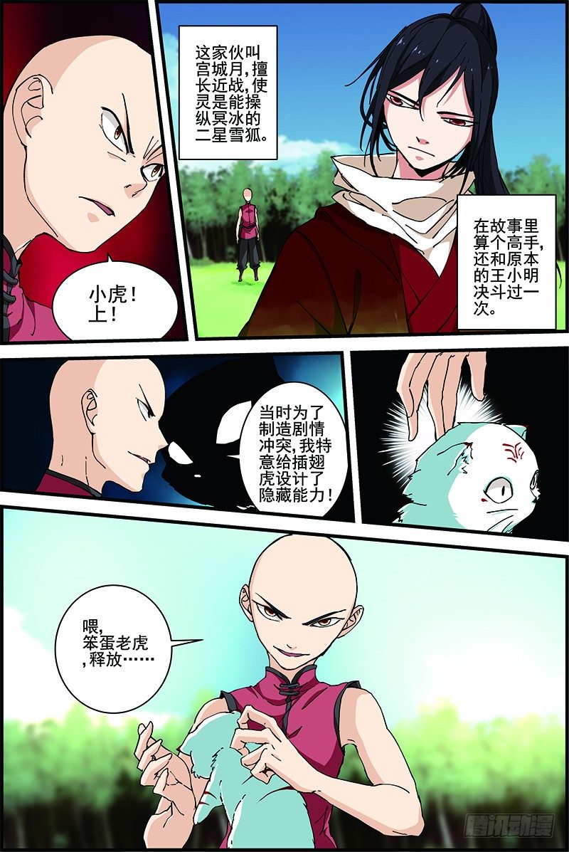 91