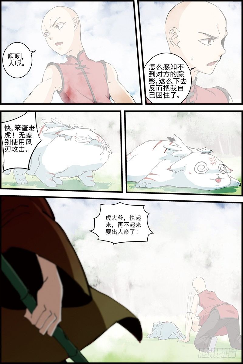 94