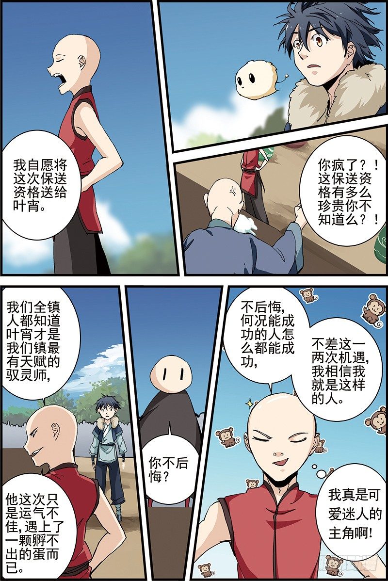 33
