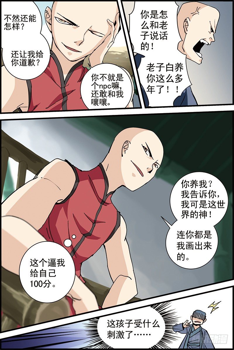 41