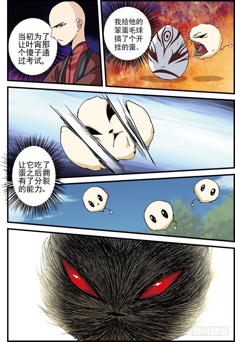52