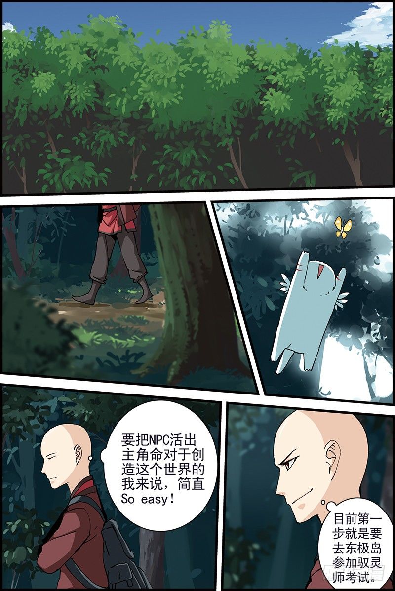 51