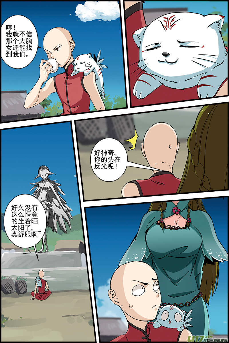 11【贺前15加更】2