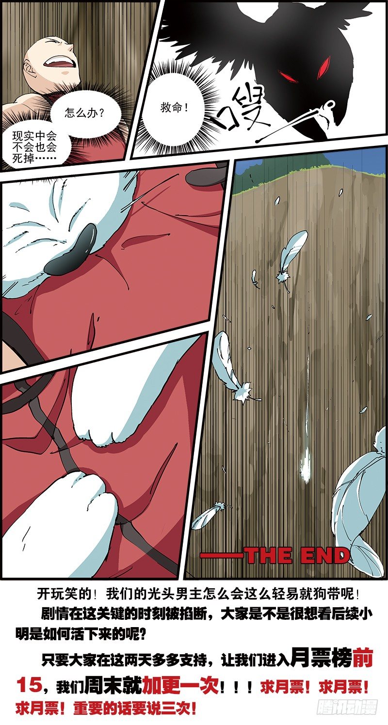 105