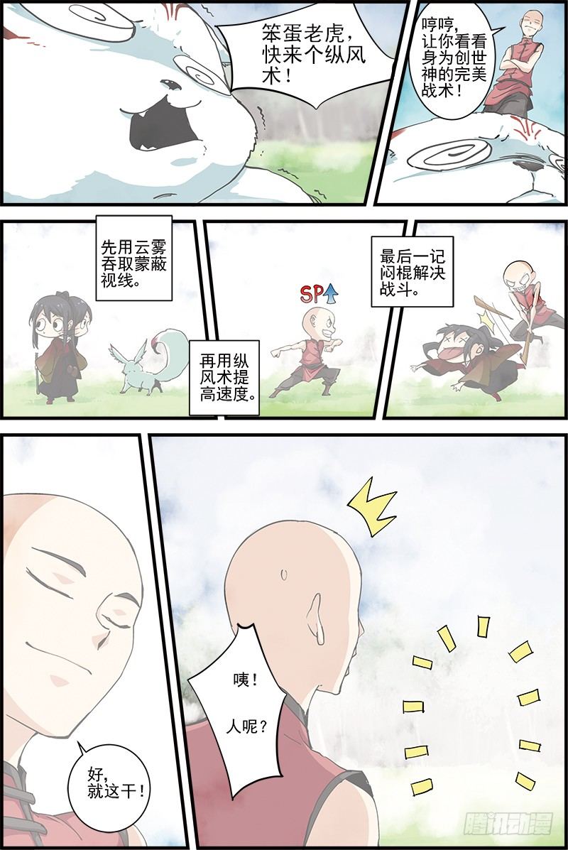 93
