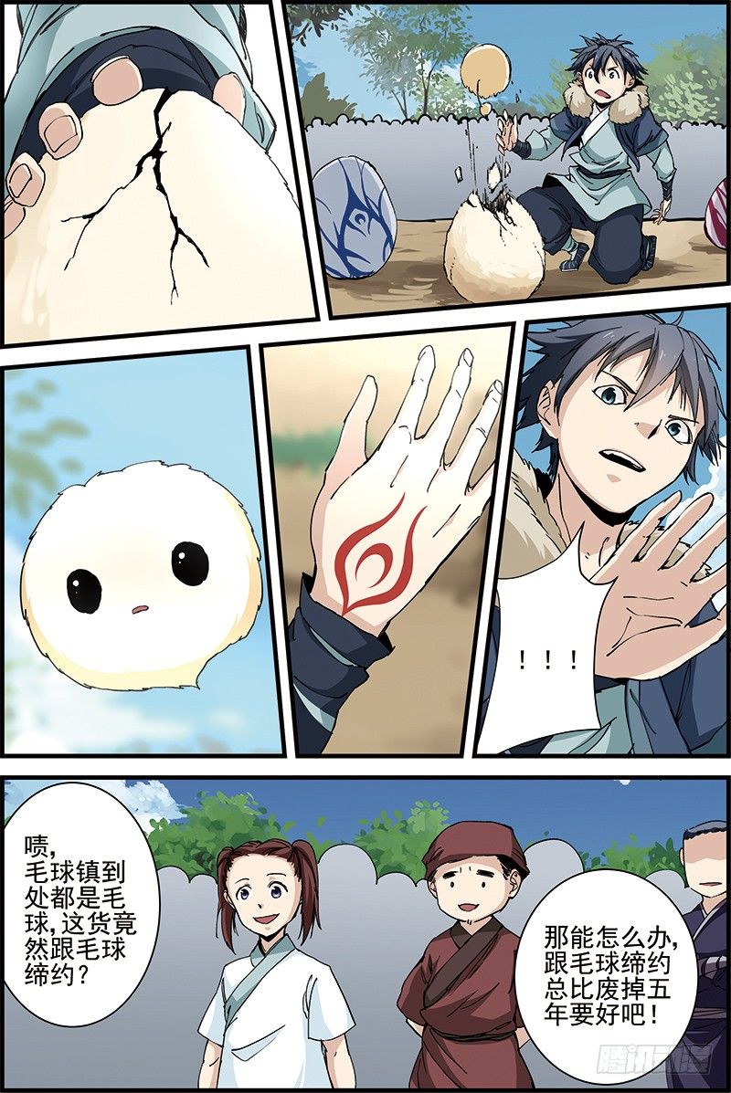 23