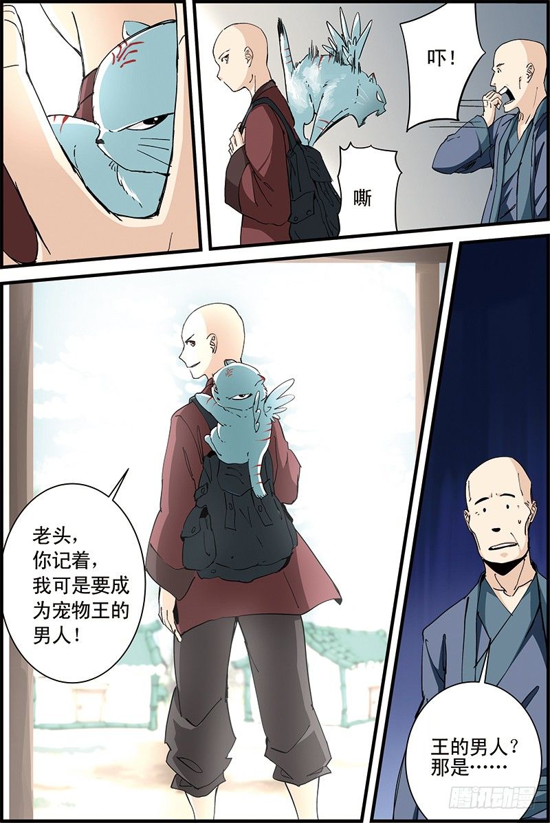 43