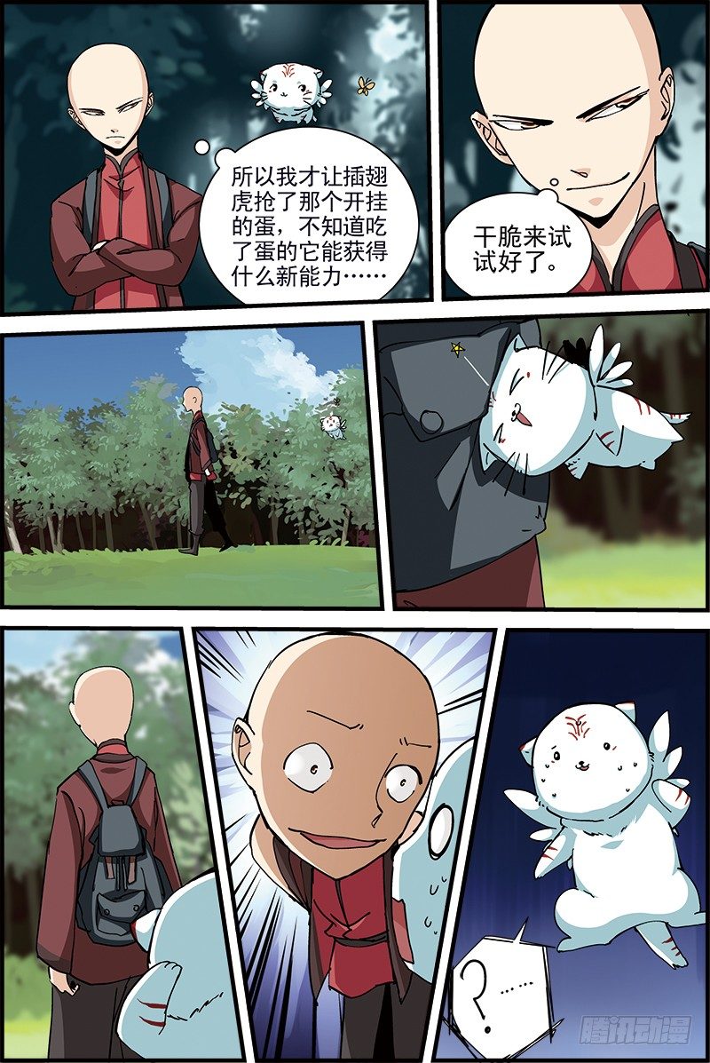 53