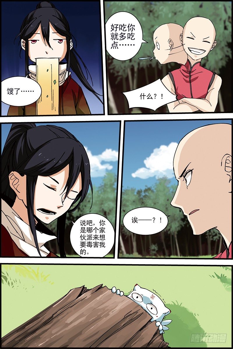 73