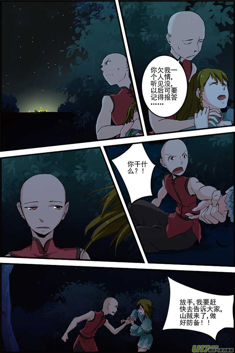130