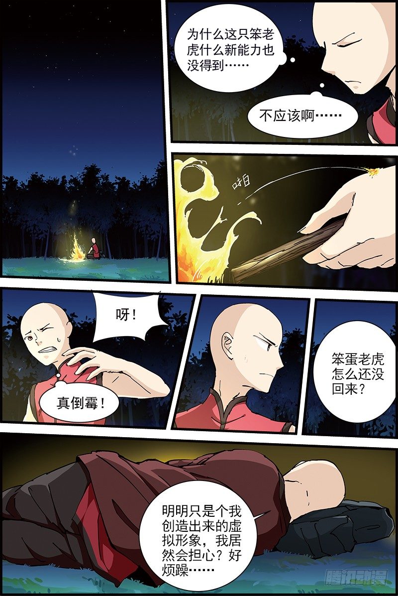 62