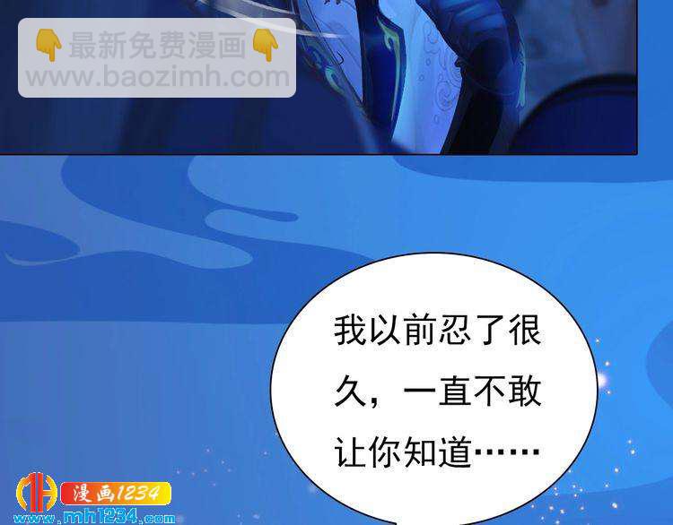 第74话 微生昀的私欲26