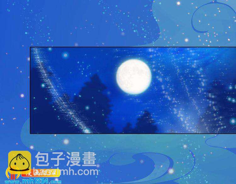 第83话 放下仇恨放过自己87
