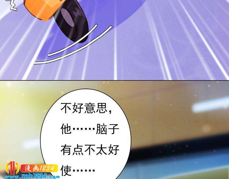现代篇1 我来现代找你！80