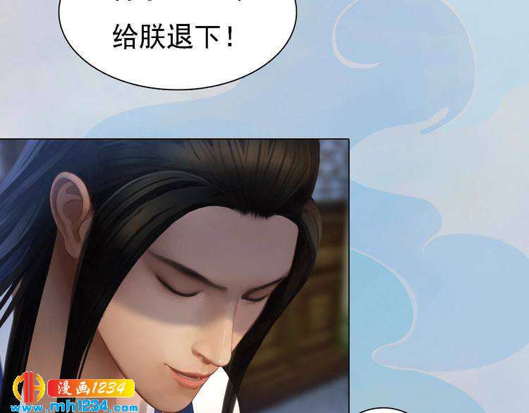 第38话 陛下失宠了！66