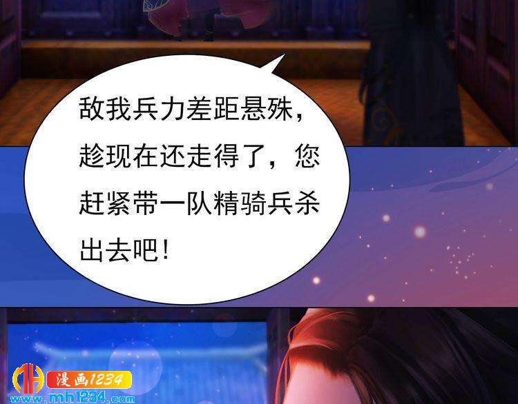 第87话 只为再见你一面18