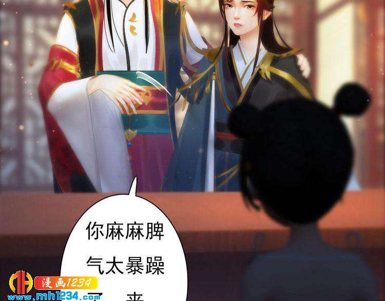 完结篇 二人世界53